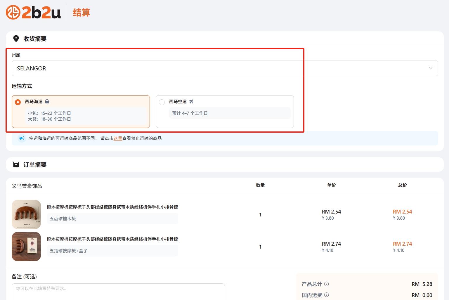 step.4.0