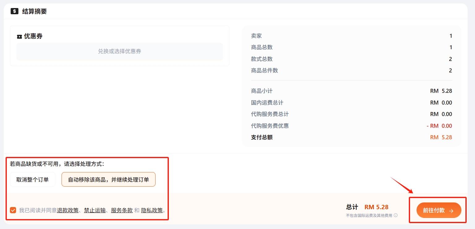 step.4.1