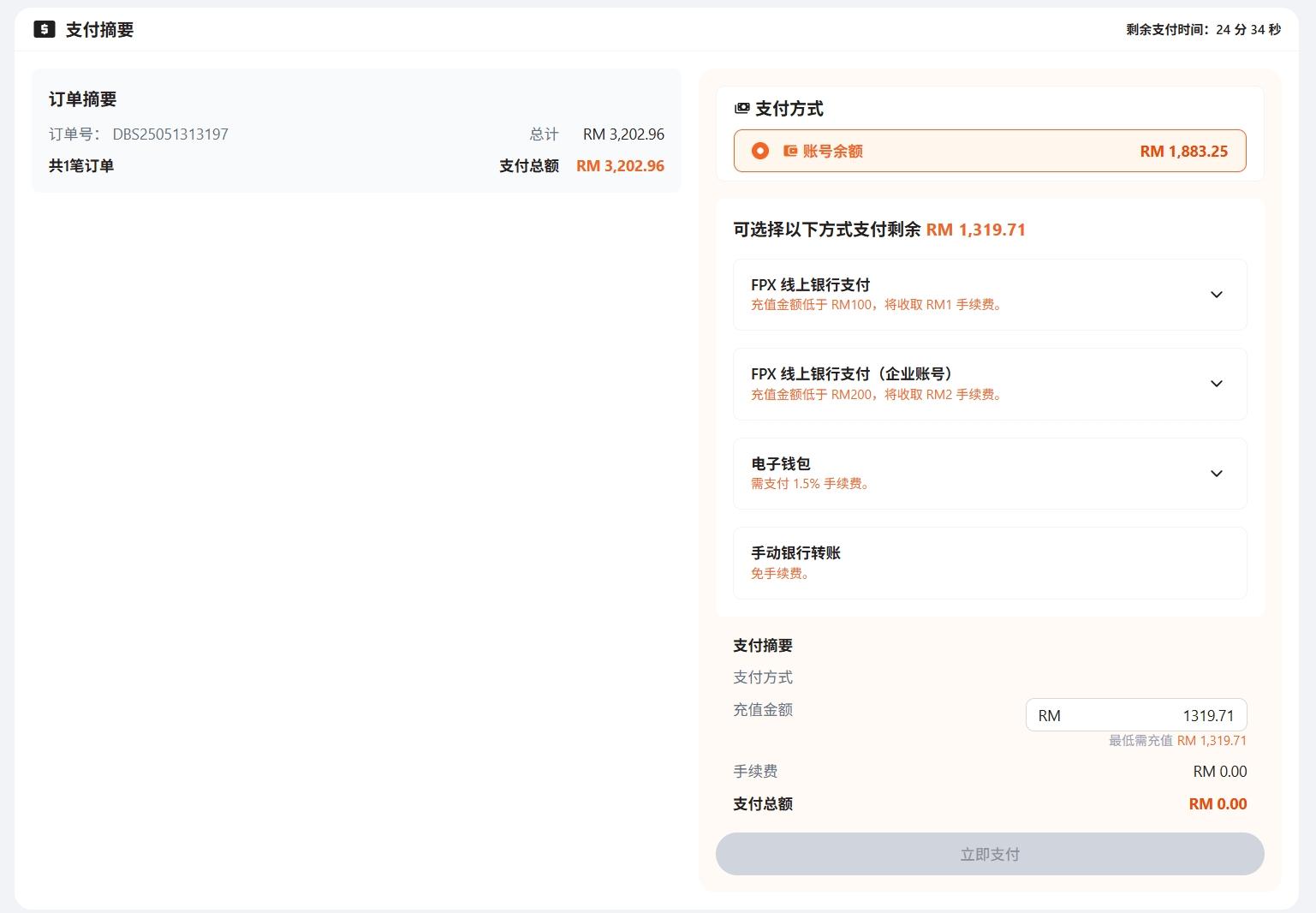 step.5.0