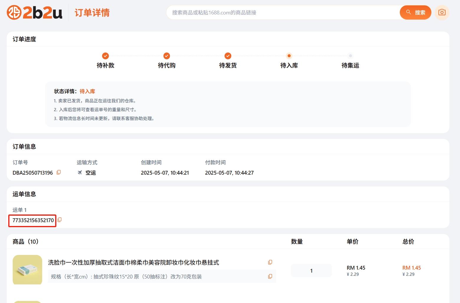 step.6.0