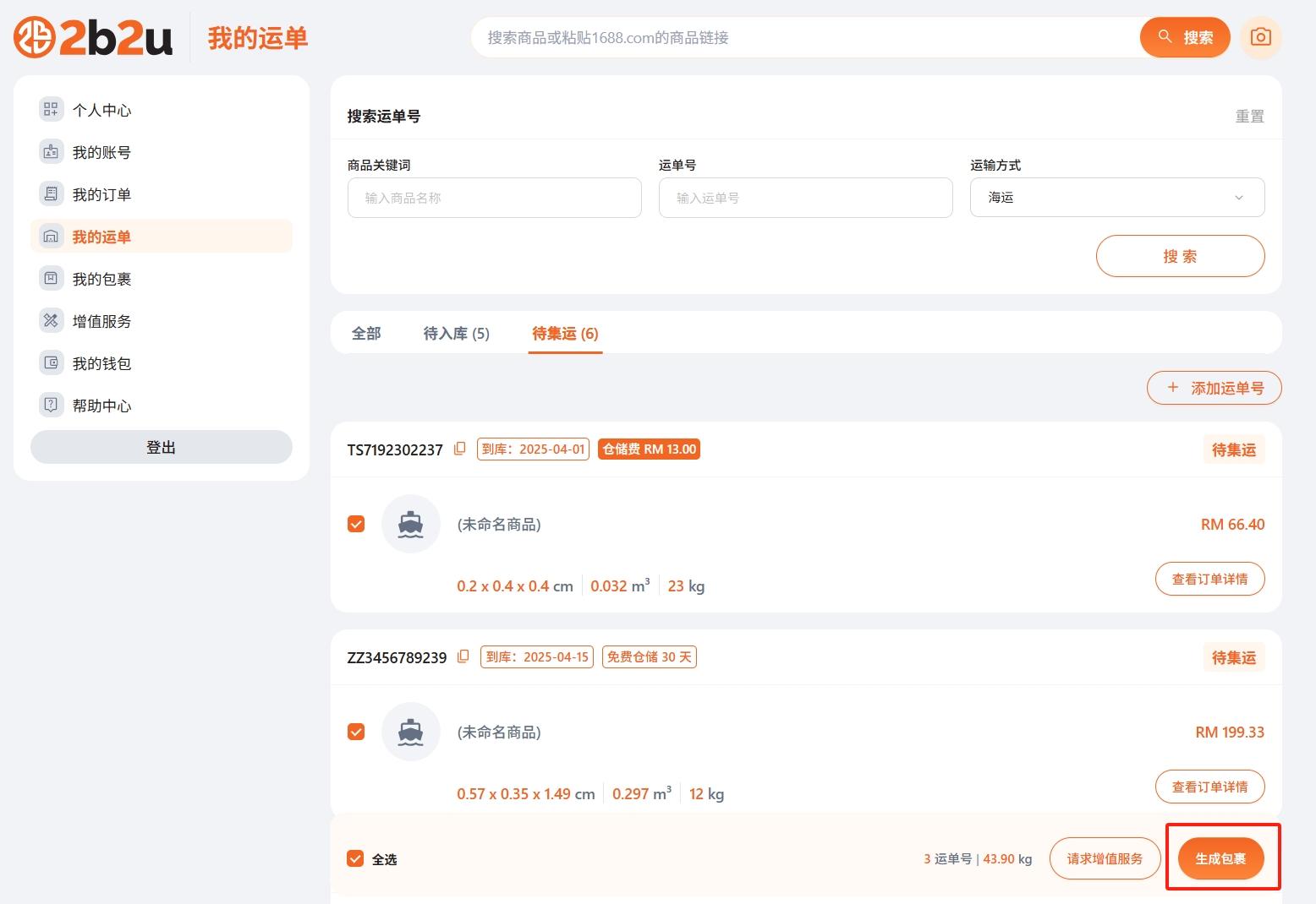 step.7.0