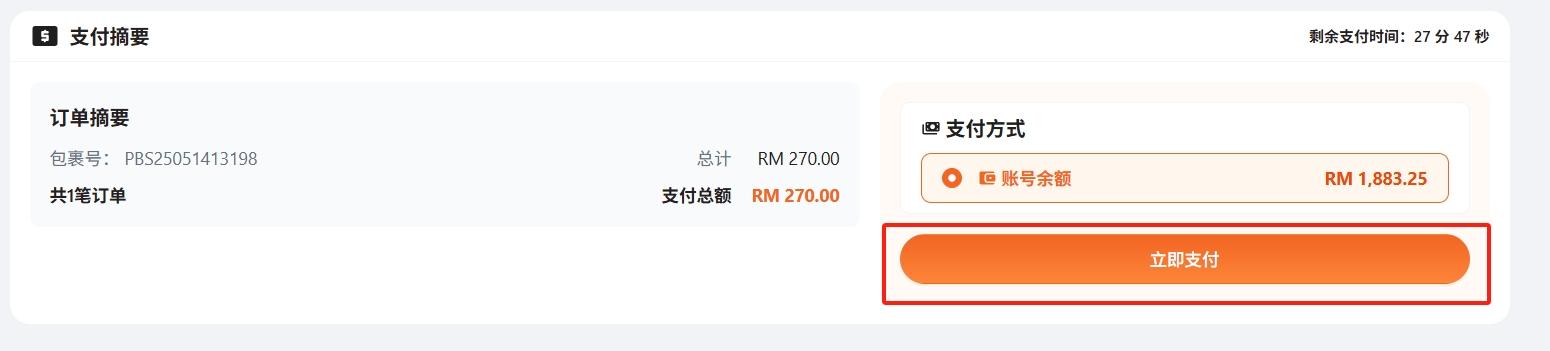 step.9.0