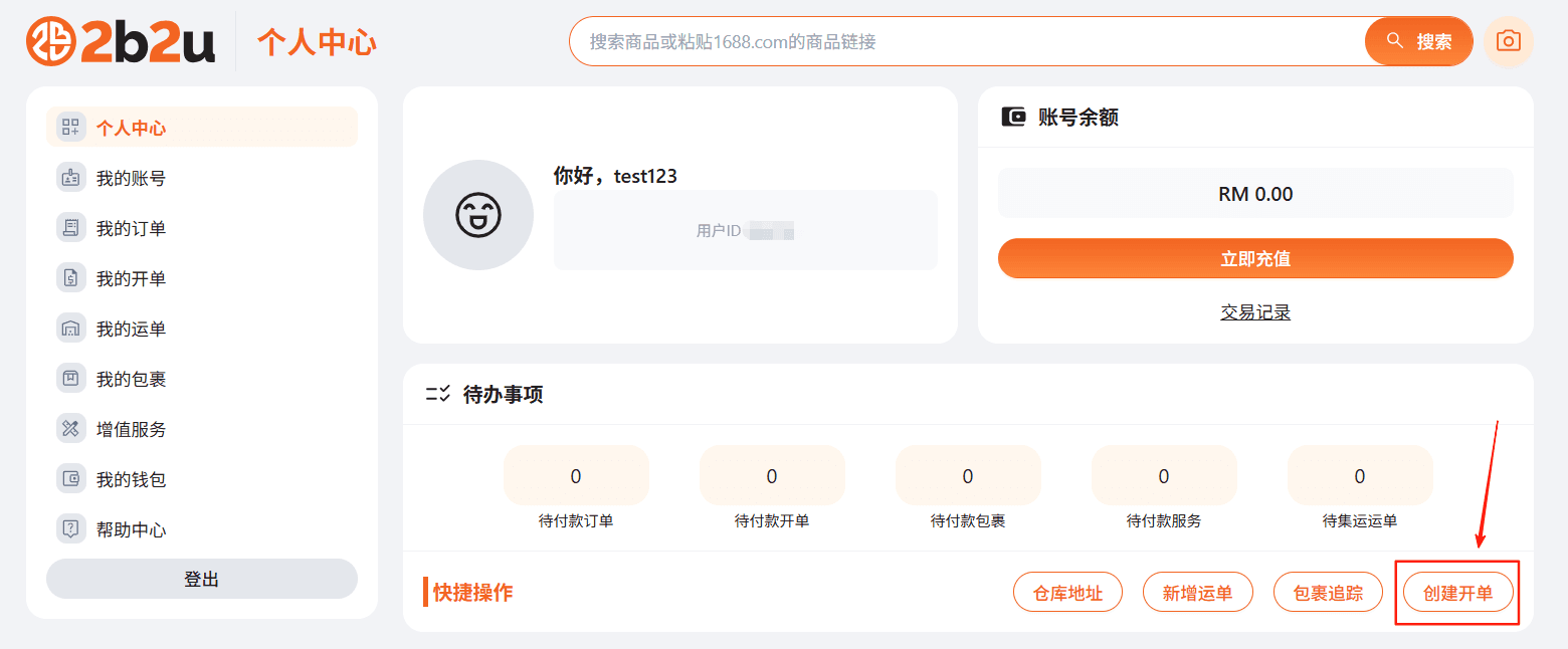step.1.0