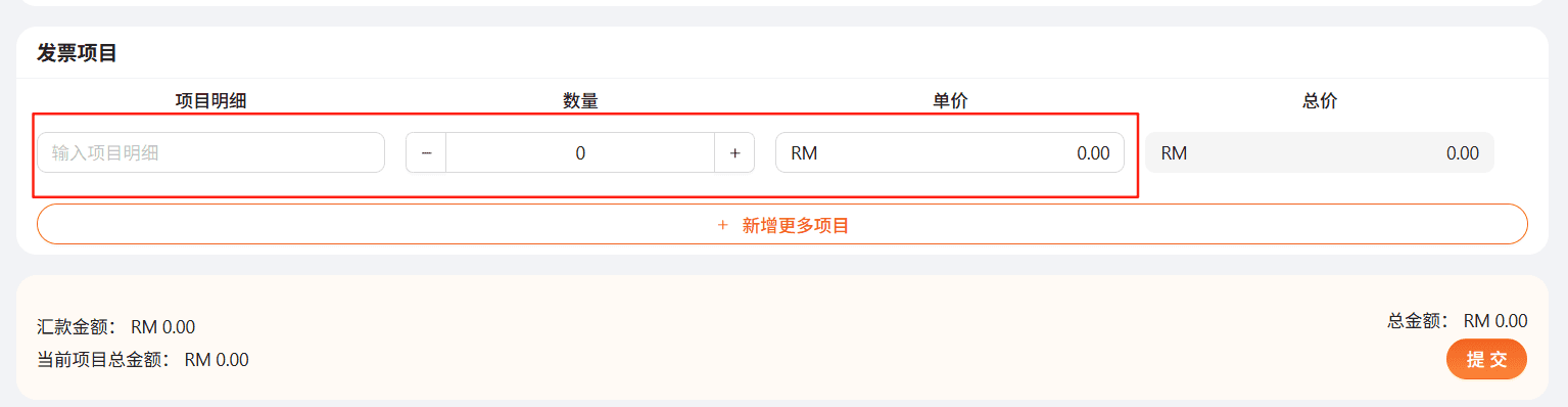 step.5.0