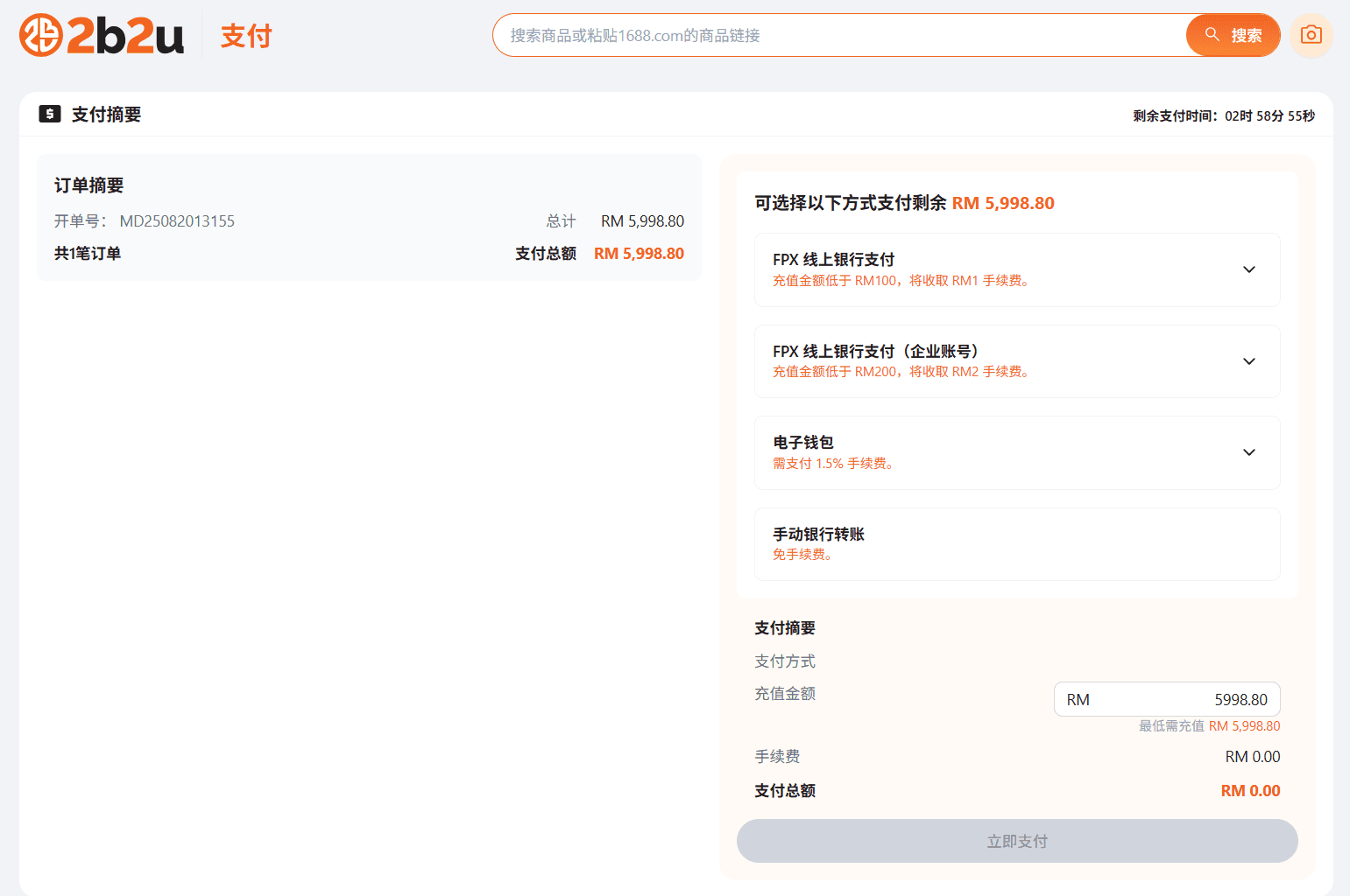 step.6.0