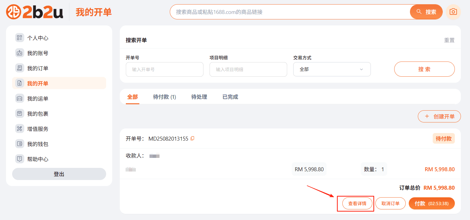 step.7.0