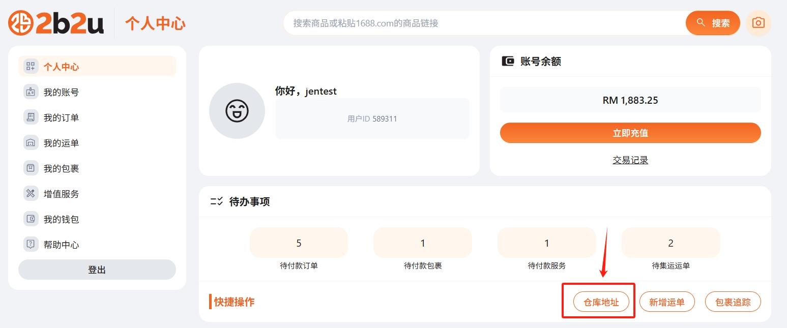 step.1.0