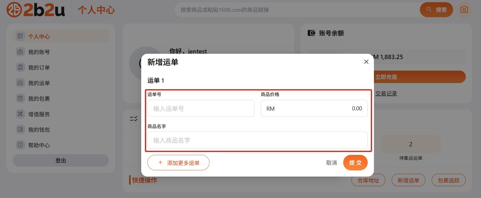 step.2.1